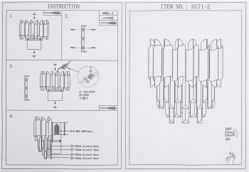 Светильник Hiper Dafna  H171-2