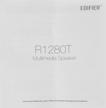 Колонки Edifier R1280T