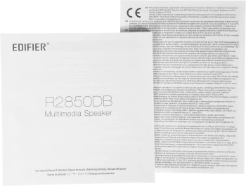 Колонки Edifier R2850DB