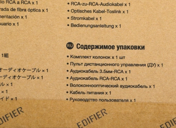 Колонки Edifier M601DB