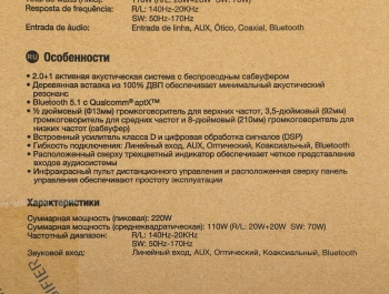 Колонки Edifier M601DB