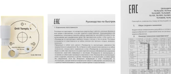 Камера видеонаблюдения IP Tantos  TSi-Peco25FP