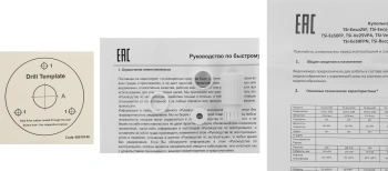 Камера видеонаблюдения IP Tantos  TSi-Beco25F