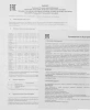 1621730_v11_s.webp