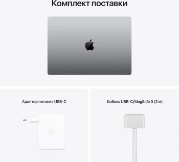 Ноутбук Apple MacBook Pro  A2485