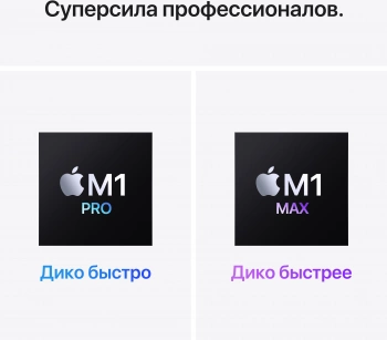 Ноутбук Apple MacBook Pro  A2485