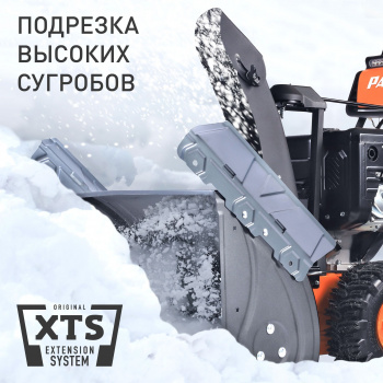 Снегоуборщик бензин. Patriot Сибирь 110Е