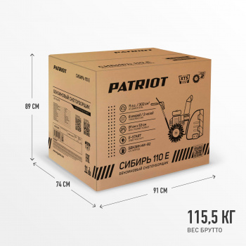 Снегоуборщик бензин. Patriot Сибирь 110Е