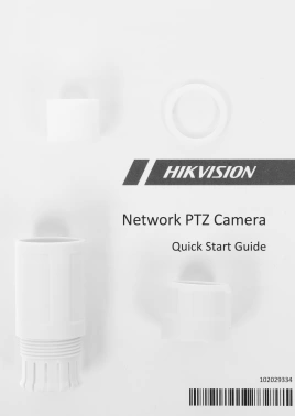 Камера видеонаблюдения IP Hikvision  DS-2DE2A204IW-DE3(C0)(S6)(C)