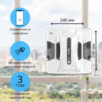 Мойщик окон Hobot 2S Ultrasonic