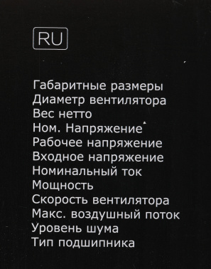 Устройство охлаждения(кулер) ID-Cooling DK-01