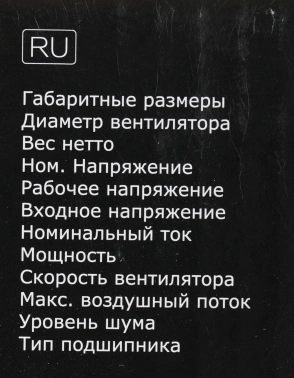 Устройство охлаждения(кулер) ID-Cooling DK-01S