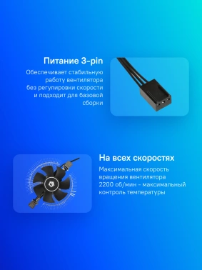 Устройство охлаждения(кулер) ID-Cooling DK-01S