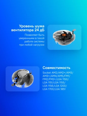 Устройство охлаждения(кулер) ID-Cooling DK-01S