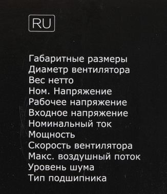 Устройство охлаждения(кулер) ID-Cooling DK-01T