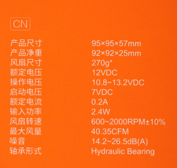 Устройство охлаждения(кулер) ID-Cooling DK-15 PWM