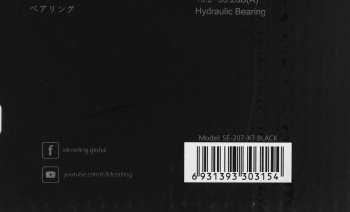 Устройство охлаждения(кулер) ID-Cooling SE-207-XT