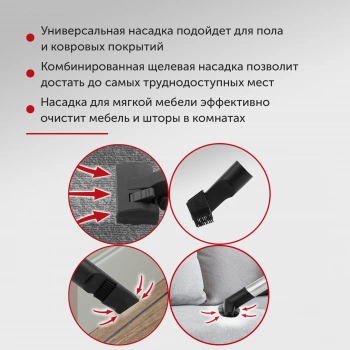 Пылесос Starwind SCV2520