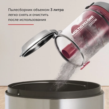 Пылесос Starwind SCV2520