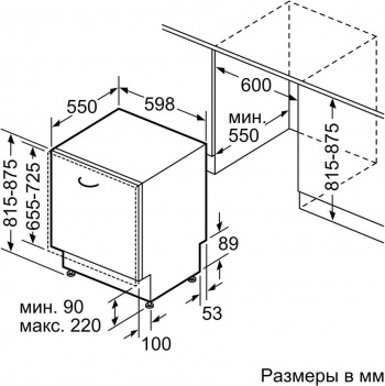 Посудомоечная машина встраив. Bosch SGV2IMX1GR