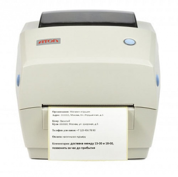 Термопринтер Атол  TT41