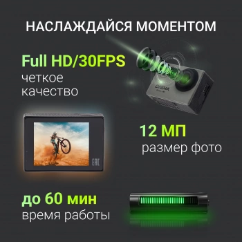 Экшн-камера Digma DiCam 180