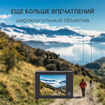 Экшн-камера Digma DiCam 180