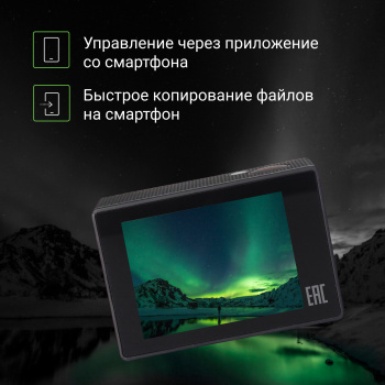 Экшн-камера Digma DiCam 240