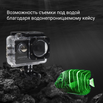 Экшн-камера Digma DiCam 240