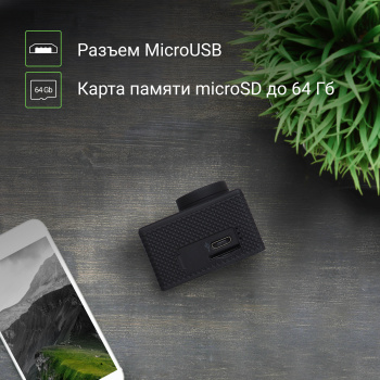 Экшн-камера Digma DiCam 240