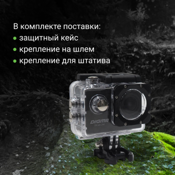 Экшн-камера Digma DiCam 240