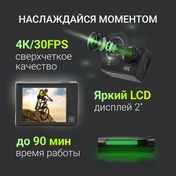 Экшн-камера Digma DiCam 320