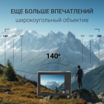 Экшн-камера Digma DiCam 320