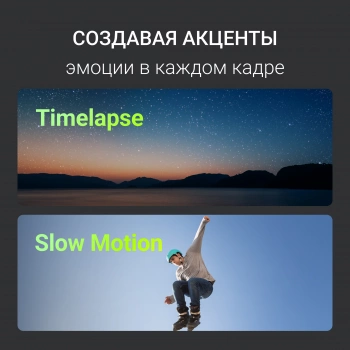 Экшн-камера Digma DiCam 320