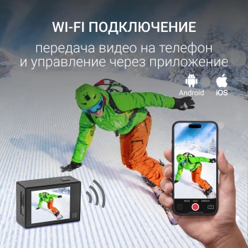 Экшн-камера Digma DiCam 320