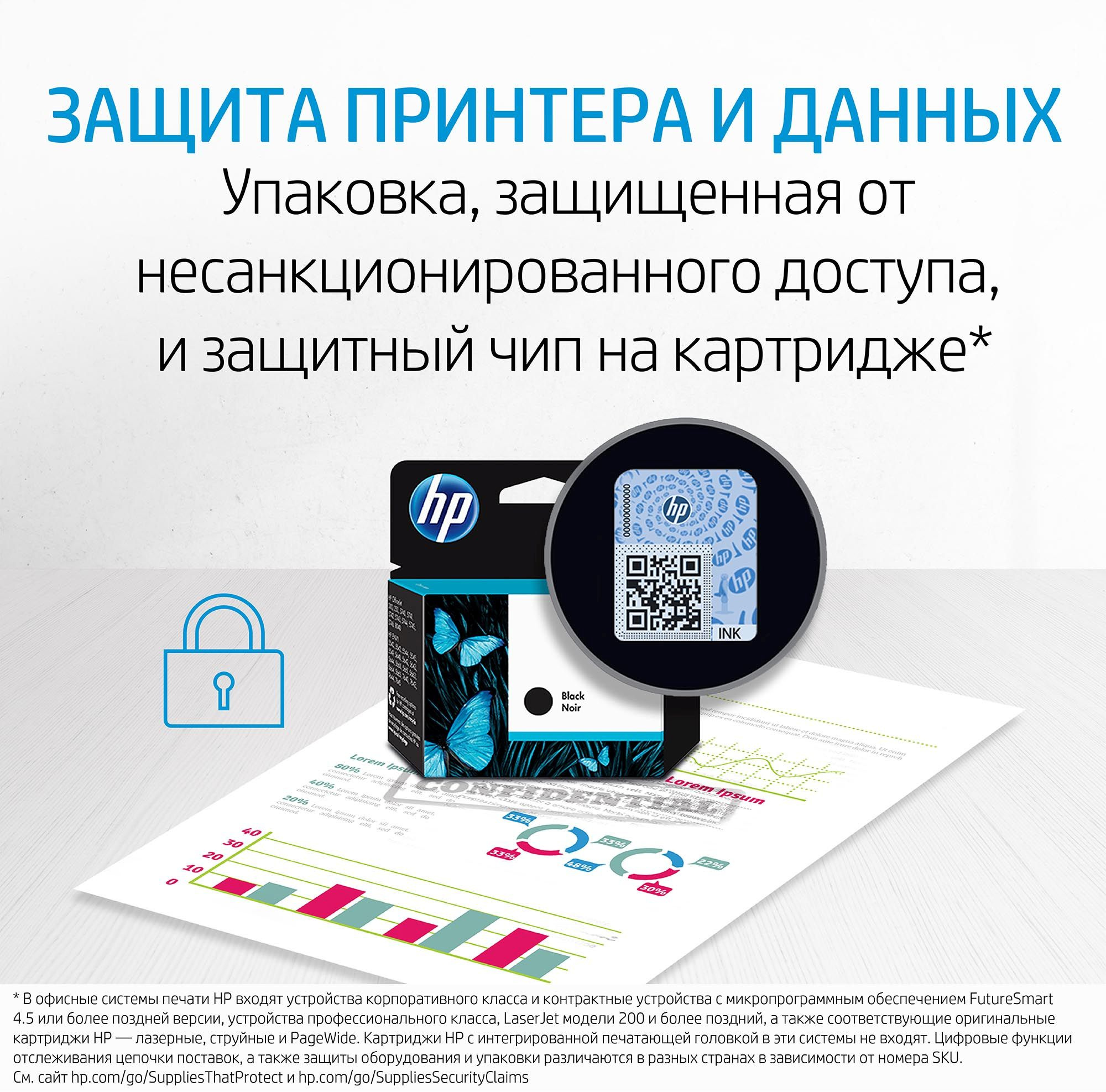 Картридж струйный HP 47 6ZD61AE многоцветный (700стр.) (14мл) для HP DJ IA  Ultra 4828