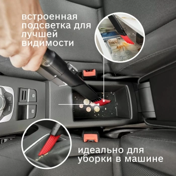 Насадка Bosch  BHZUKYD