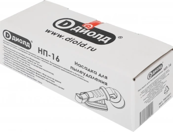 Насадка для электроинструмента Диолд НП-16