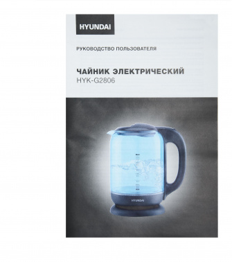 Чайник электрический Hyundai HYK-G2806