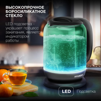 Чайник электрический Hyundai HYK-G2807