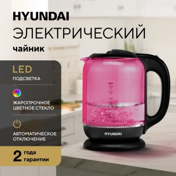 Чайник электрический Hyundai HYK-G4808