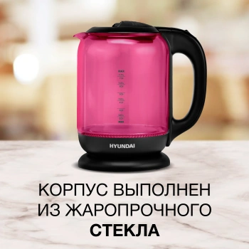 Чайник электрический Hyundai HYK-G4808