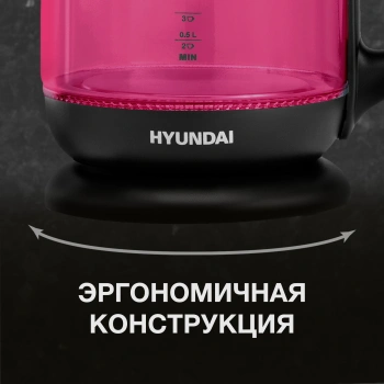 Чайник электрический Hyundai HYK-G4808