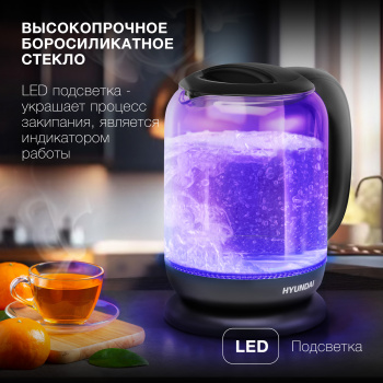 Чайник электрический Hyundai HYK-G5809