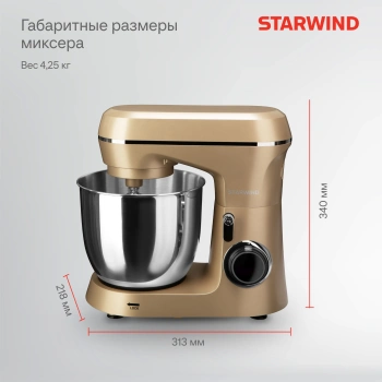 Миксер планетарный Starwind SPM6163