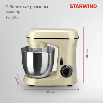 Миксер планетарный Starwind SPM6164