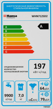 Стиральная машина Hansa WHN712SD2