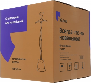 Отпариватель напольный Kitfort КТ-990
