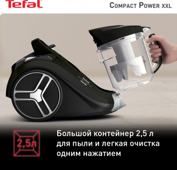 Пылесос Tefal Compact Power XXL TW4825EA