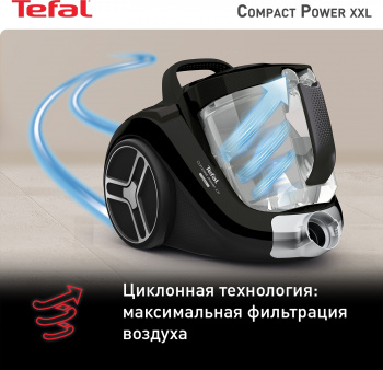 Пылесос Tefal Compact Power XXL TW4825EA